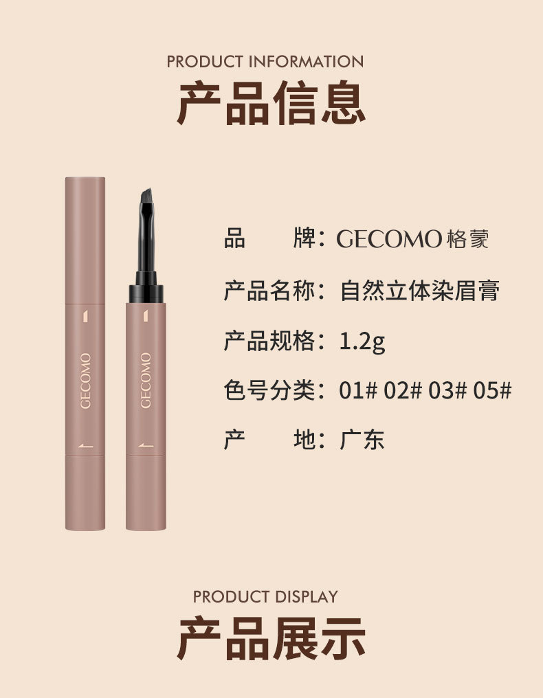 详情页切片_12.jpg