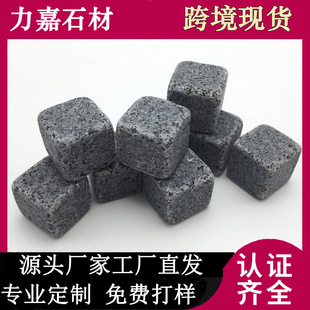 Factory Direct Sales Ice Wine Stone Natural Granite Ice Wine Stone Quick-Frozen Stone Whiskystone Ice Cube Whiskey
