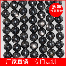 ��Ȼ���y��ʯɢ��8mm10mm���挚ʯˮ�����ӣ����diy,���Q؛Դ