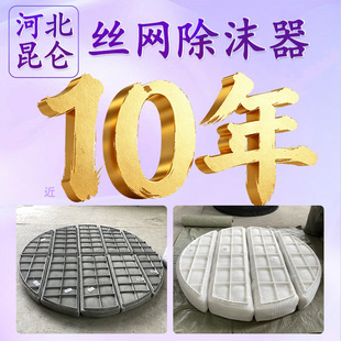 304���P䓽z�W��ĭ����Һ���x316l/304/pp�z�W��ĭ�����ٳ��F��