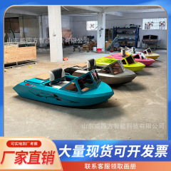 電動カディン船水網紅遊楽船サーフィン多機能釣り艇アルミニウム合金渦噴ミニモーターボート