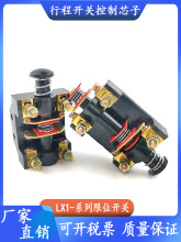 LX1-11K�г��_�P01K㊴��ߵ���λ��6A�_̤����о��02K���_�]500V