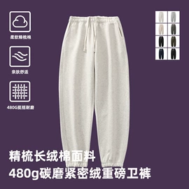 男式T恤;男式卫裤;男式休闲裤