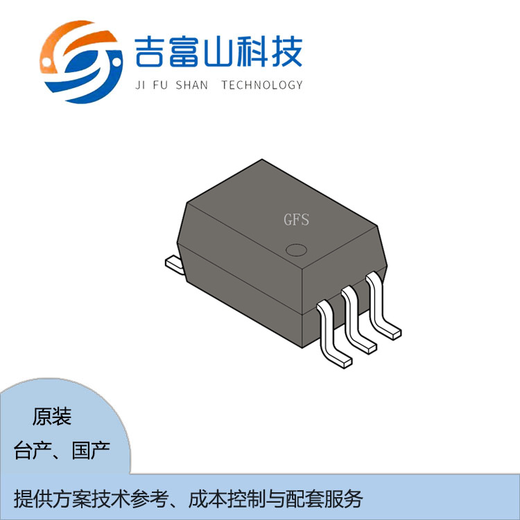 提供高速逻辑acpl-w480-500e光耦