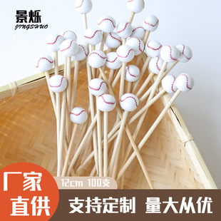 Decorative Bamboo Swatch Disposable Bamboo Swatch Wooden Football Cocktail Toothpick Snacks Fruit Swatch 100 Pack