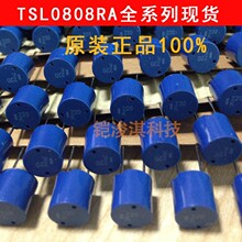 TSL0808RA-220K1R7-PF 直插电感 8*8MM 22UH功率电感全新原装正品