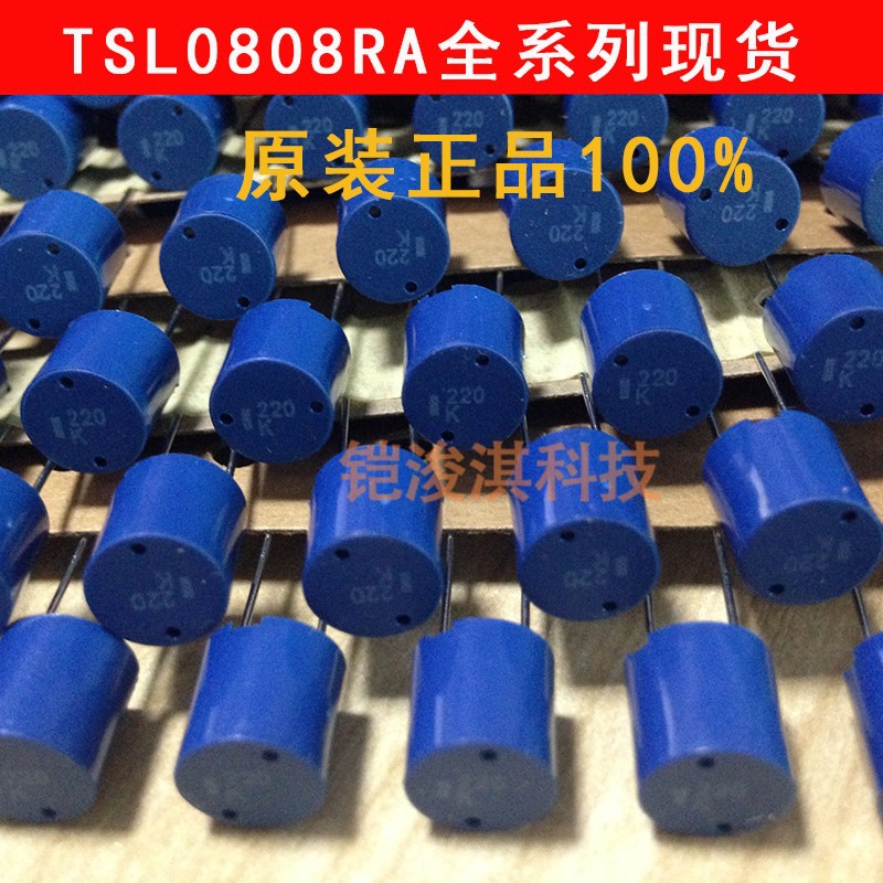 TSL0808RA-332KR14-PF 直插电感 8*8MM 3.3MH 0.14A全新原装正品