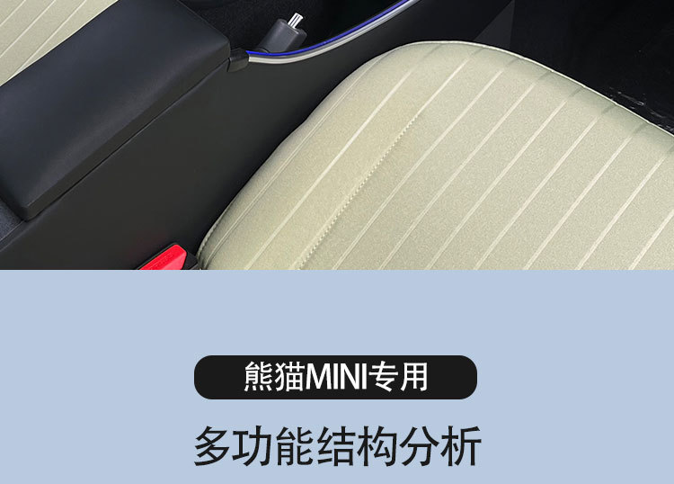 Suitable for Geely Panda Mini Armrest Box Storage Box Central Control Mini Armrest Box Central Storage Box Modification Special