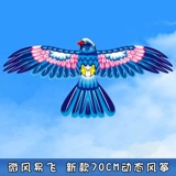 【70cm 5 】 + Красный