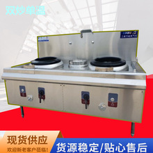 厂家直供经济款小炒炉 商用燃气爆炒灶 食堂液化气双炒单温猛火灶