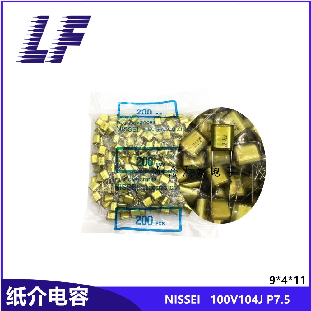 纸介电容 100V104J 0.1UF 100NF AMZ  纸质电容