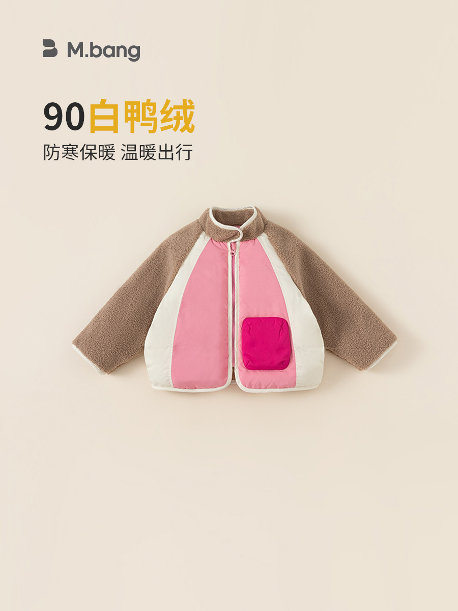 Babycity niñas color a juego abajo chaqueta casual invierno niños abajo chaqueta pato blanco abajo caliente DY23221