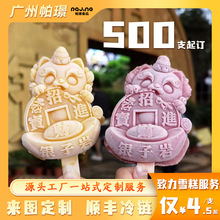 Դ�^���S���T�Ą������ѩ������������������ܱ�����500֧��