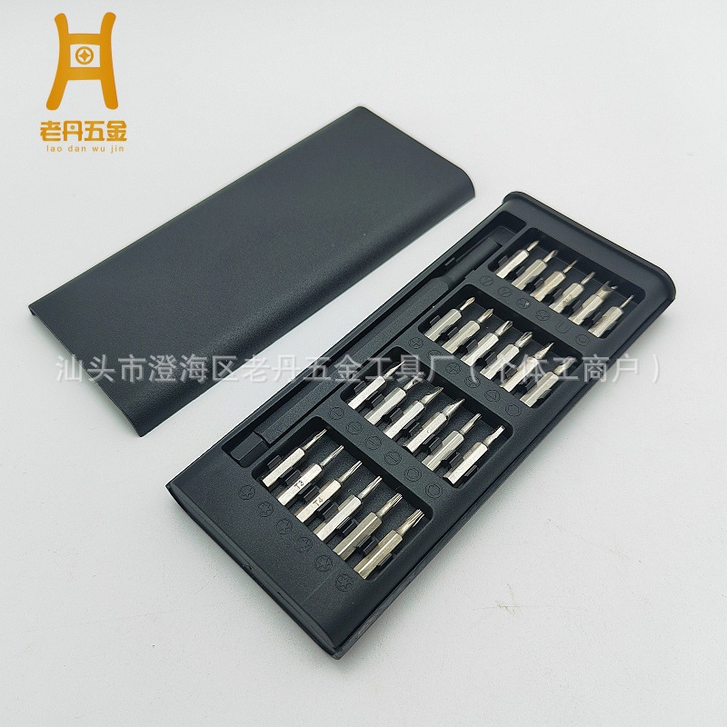 Electronic Repair Manual Multi-Function Tool 24-in-1 Screwdriver Set Android Mobile Phone Disassembly Tool Magnetic Suction Head