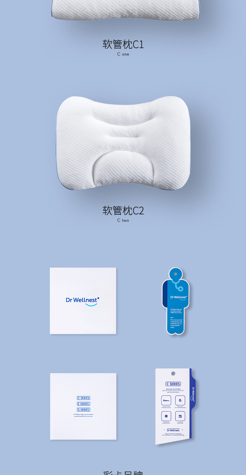 DR软管枕_08.jpg