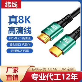 电脑线材;HDMI线;电脑网线