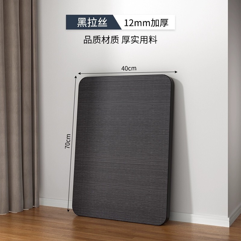 正方形焼き火テーブルマージャンテーブルパネルプレート単独プレートカバー小さなテーブルテーブルテーブルテーブル長方形プレート|undefined