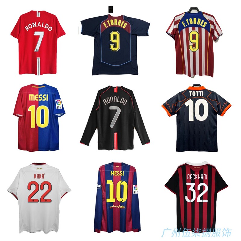 Football uniform vintage AC Atletico Madrid Roma star Ronaldo Messi Totti Kacatorres Beckham