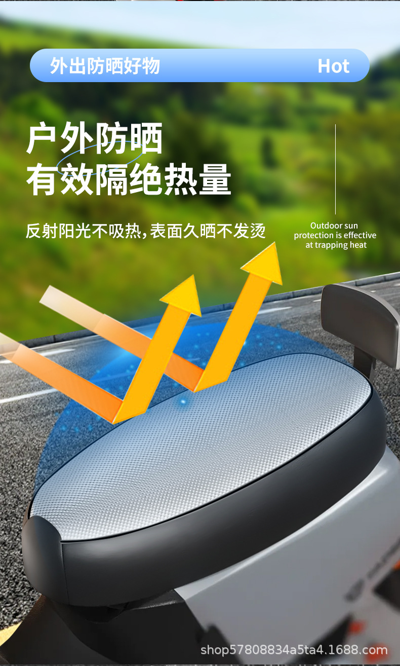 Electric Vehicle Seat Cover with Reflective Strips, Sun Protection, Waterproof, Heat Insulation, Electric Scooter Waterproof Seat Cover, Scooter, Motorcycle