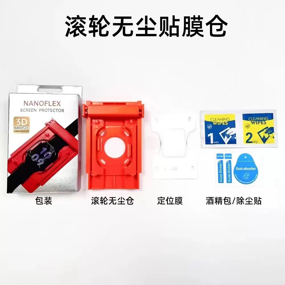 Suitable for Apple Watch8/9/S10 42 46 Apple Watch Film Dust-Free Warehouse Composite Material 49 Watch Film