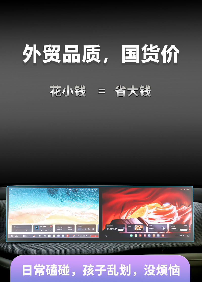 Suitable for Wey V9X Gaoshan 8 9 Lanshan Central Control Large Screen Navigation Screen Tempered Film Instrument Protection Film Supplies