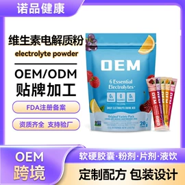 复合保健产品;蛋白粉氨基酸;植物精华