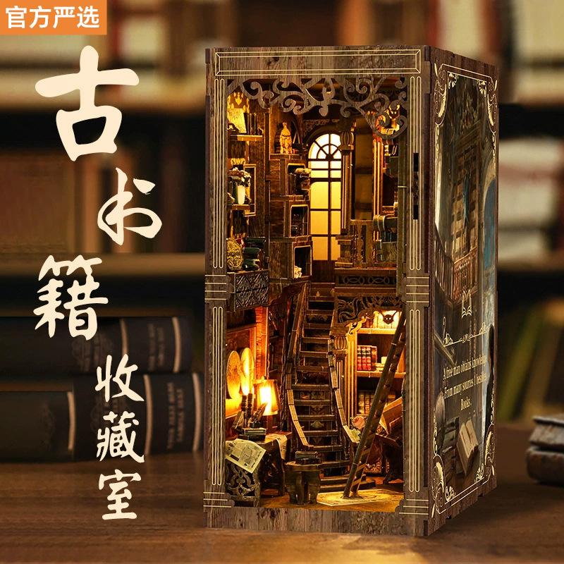 Cross-Border Popular DIY Wooden Bookend, Handmade Miniature Landscape Architectural Model, 3D Creative Bookend Cross-Border Popular DIY Wooden Bookend, Handmade Miniature Landscape Architectural Model, 3D Creative Bookend