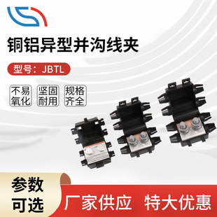 �S�ҹ��� JBTL16-120��JBTL-50-240�~�X���́K�Ͼ��A �羀���~�X