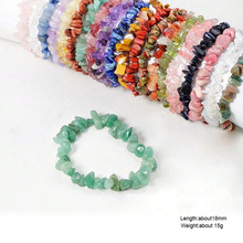 天然水晶不规则水晶碎石碎石弹力手链工制作diy饰品手串跨境专供