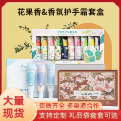 Zhengcai フローラルフルーティーハンドクリームセット卸売保湿美白秋冬凍結防止ひび割れ防止ハンドクリームギフトボックス
