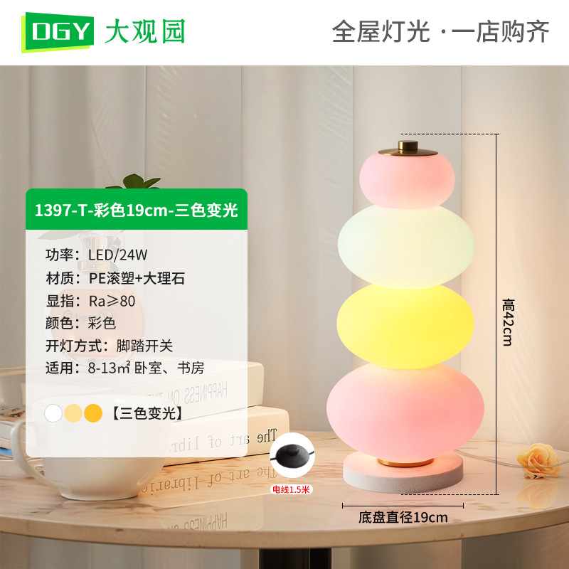 Luz de piso de caramelo arcoíris dormitorio creativo calabaza macarón niña dormitorio principal sala de estar sofá luz de piso 522L image 6