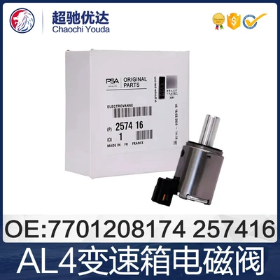 257416 7701208174 9653760480 Is Suitable for Peugeot Citroen Transmission Gearbox Solenoid Valve