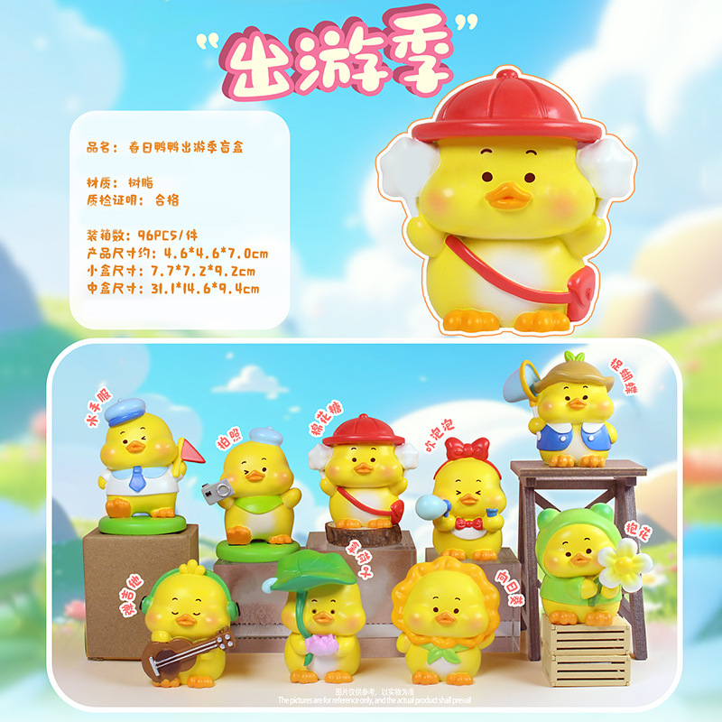 节日礼物批发马上发财盲盒送朋友礼物招财纳福摆件客厅玄关装饰品|undefined