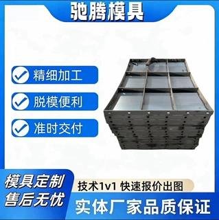 水泥模具风电基础钢模具现浇混搭风电基础模具风电基础定制模具厂