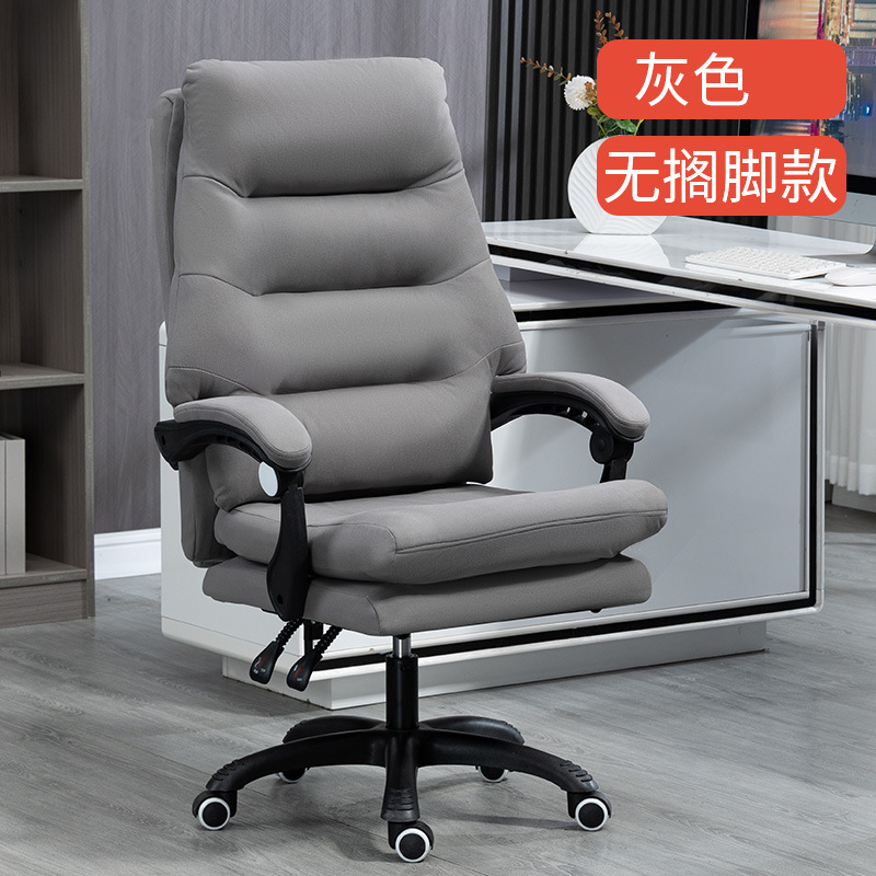 Tecnología de tela Gris