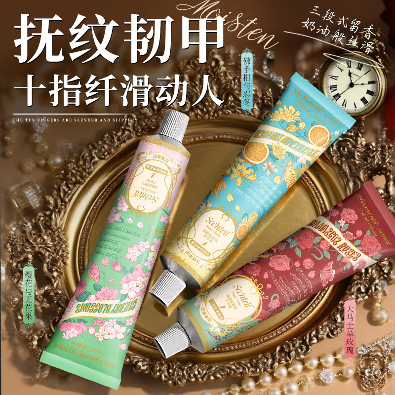 欧嘉莱尼烟酰胺香氛护手霜滋润保湿防干裂不油腻补水秋冬护手霜|undefined