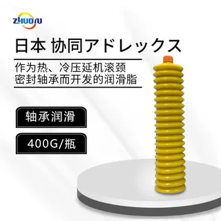 日本协同耐磨黄脂ADLEX住友全电动成型注塑机轴承丝杆 黄油