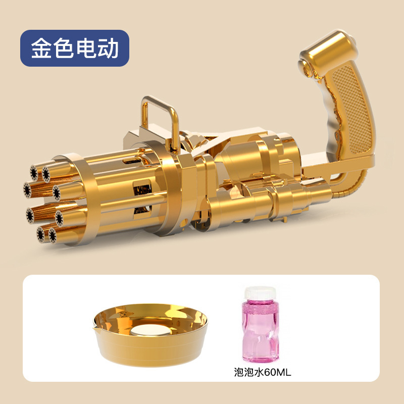 金色（无灯光）英文彩盒