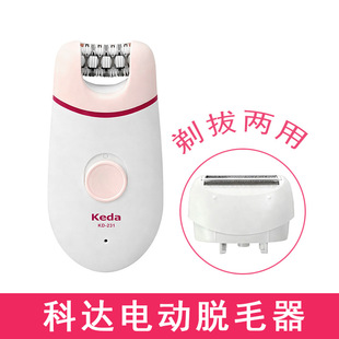 KEDA ��늰�ë����ë�� USB��늊A݆Óë�� ȫ��Ů��Ůʿ��΃���