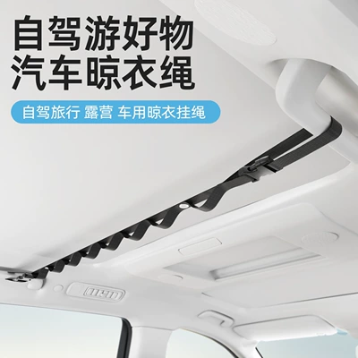 Hanger for Drying Clothes, Multifunctional: Other Automotive Interior Supplies