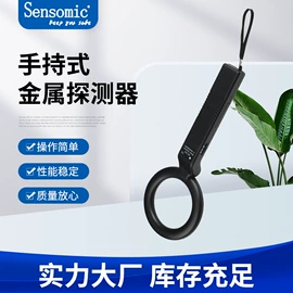 安检探测器;集成防盗系统;防盗标签