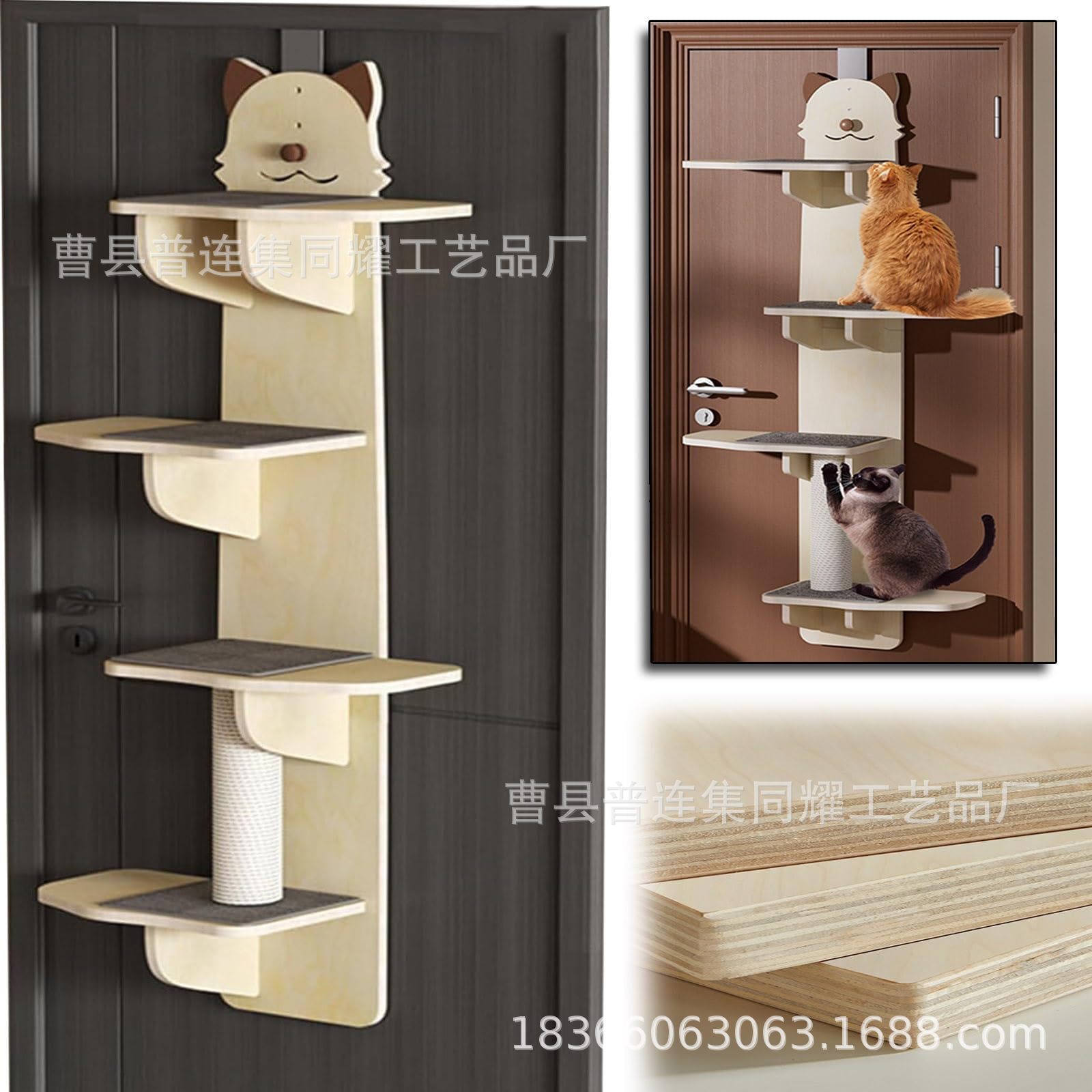 문걸이형 고양이 클라이밍 프레임, 고양이 둥지, 고양이 트리 일체형, 공간 절약형, 소형 원목 고양이 점프 플랫폼, 펀칭 없는 벽걸이형 고양이 프레임