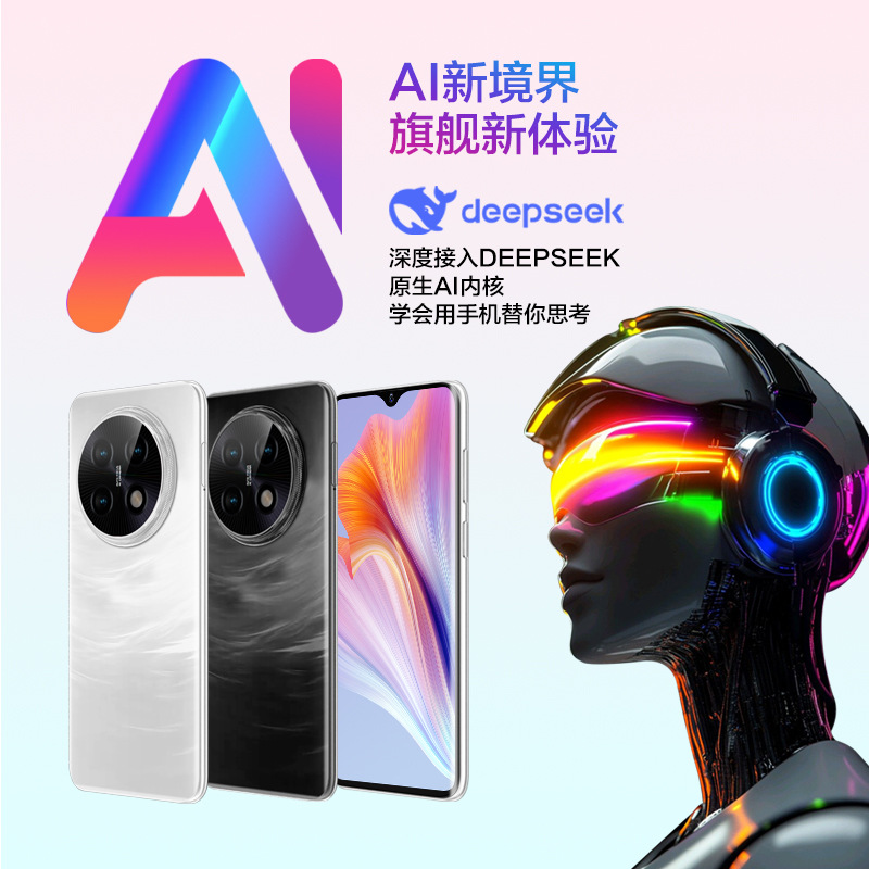 2026新款X900全网通5G智能手机512G内存抖音快手直播电商私域代发