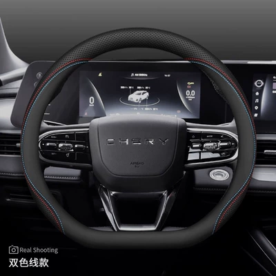 Steering wheel cover | Discovery 06 Tiggo 8Plus/7Plus - style-2-double-color-thread-set-type-ultra-thin-default