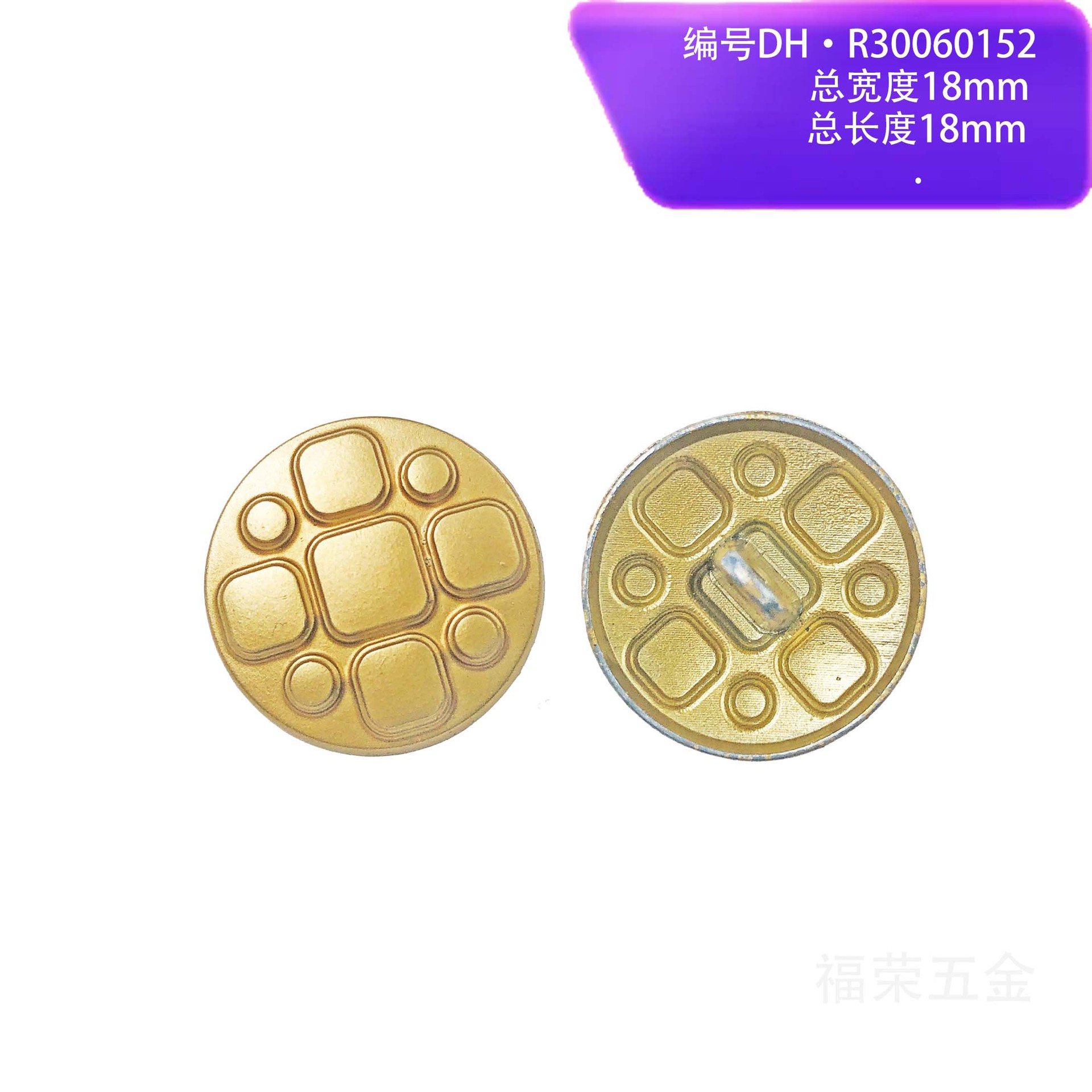 线脚两眼盒装工字按扣欧美围巾染色直销源头五金装饰纽扣加金圈工