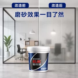 内墙涂料;木器涂料;防水涂料