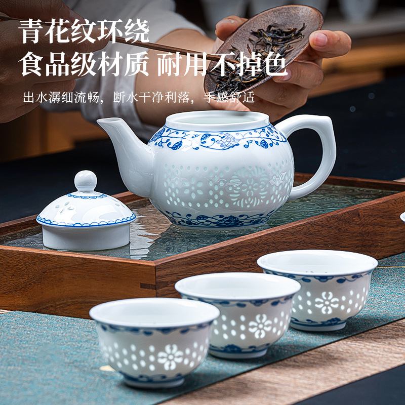 景德镇陶瓷茶壶茶具套装青花玲珑瓷茶具套组瓷轻奢家用办公室礼品