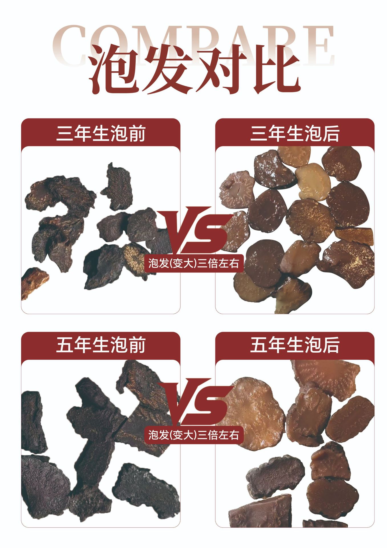 Five Year Organic Cistanche Deserticola Slices Inner Mongolia Alxa 100g quality and texture