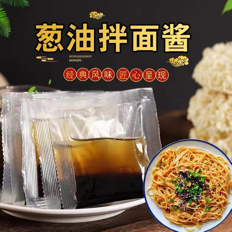 山东福瑞来食品科技有限公司