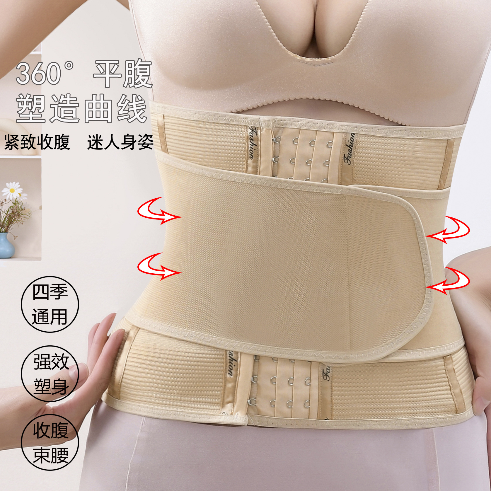 24cm double-layer pressure abdomen belt Velcro girdle row buckle waist seal postpartum body shaping clothes breathable men and women
